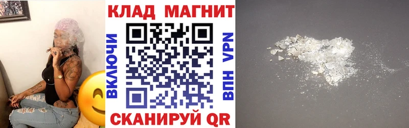 Купить закладку COCAIN МЕТАМФЕТАМИН Мефедрон Alpha PVP Барыш