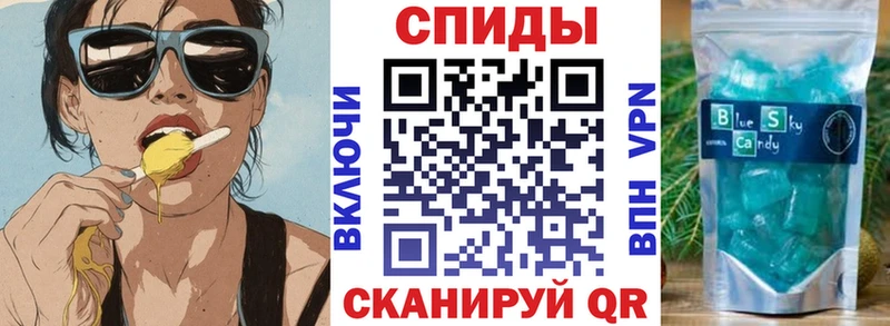 АМФ Розовый  Купить закладки  Барыш 