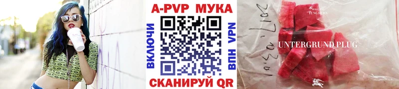Купить  Барыш  APVP VHQ 