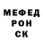 Меф VHQ Existential Baby