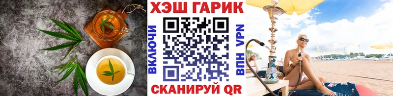 Купить где  Барыш  Печенье с ТГК конопля 