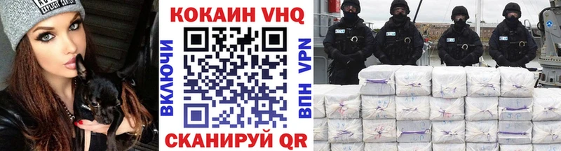 Купить  Барыш  Кокаин Эквадор 