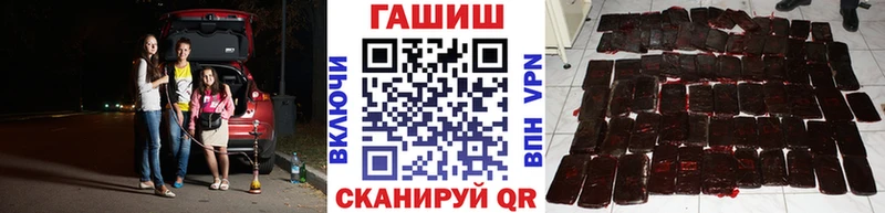 ГАШИШ Premium  Купить  Барыш 