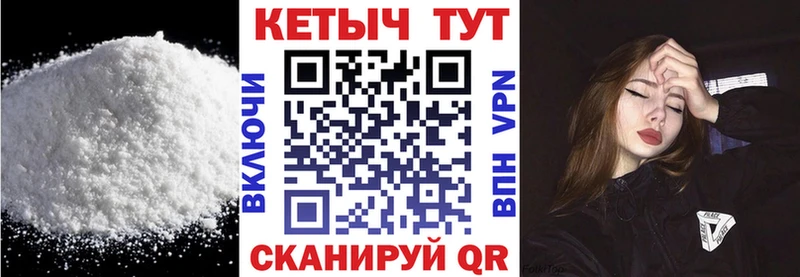 КЕТАМИН ketamine Купить закладки Барыш