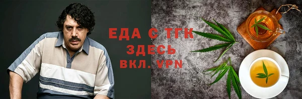альфа пвп Заводоуковск