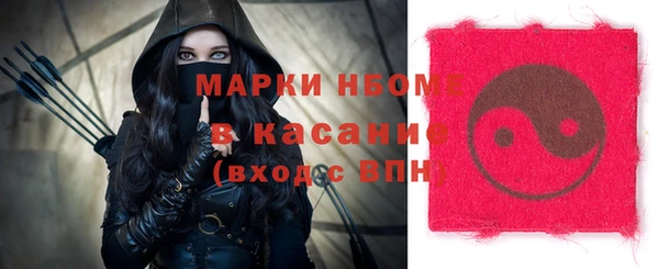 марки nbome Ельня