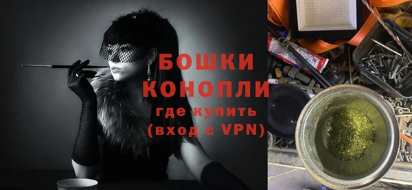 спайс Елизово