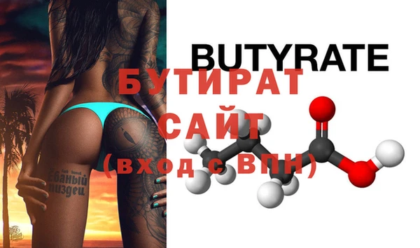 альфа пвп Елабуга