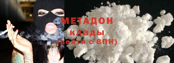 марки nbome Ельня