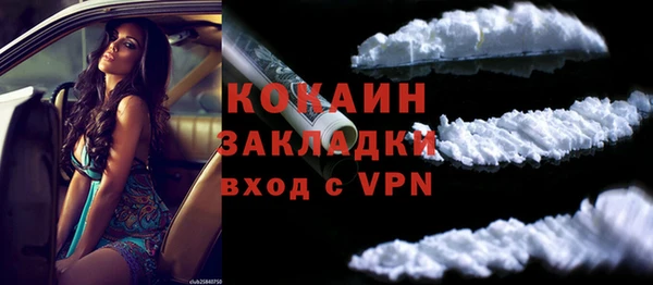 альфа пвп Елабуга