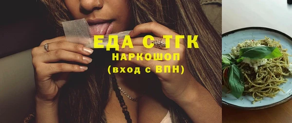 MDMA Premium VHQ Заволжск