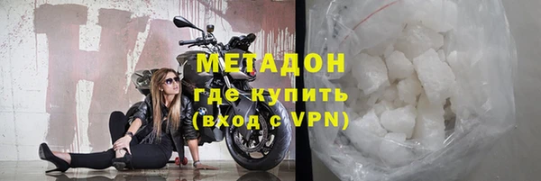 альфа пвп Елабуга