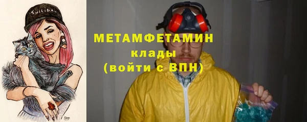 экстази Дмитровск