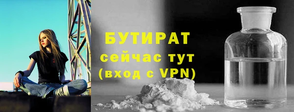альфа пвп Елабуга
