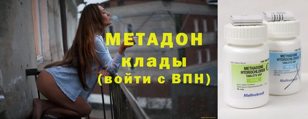 альфа пвп Елабуга