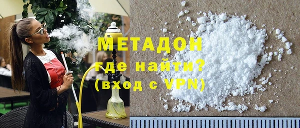 марки nbome Ельня