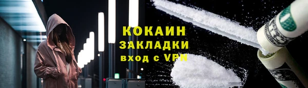 экстази Дмитровск