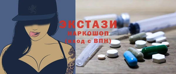 спайс Елизово