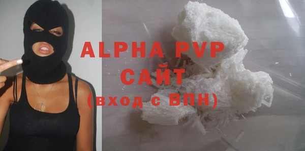 альфа пвп Елабуга