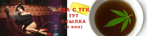 спайс Елизово