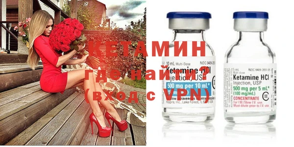 спайс Елизово