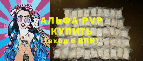 альфа пвп Елабуга