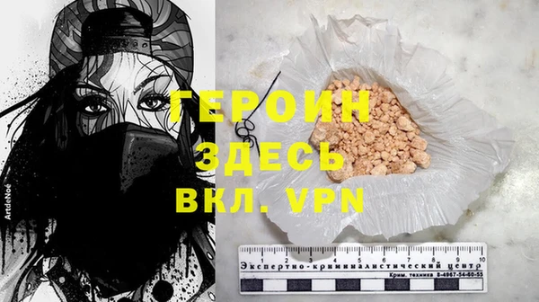спайс Елизово