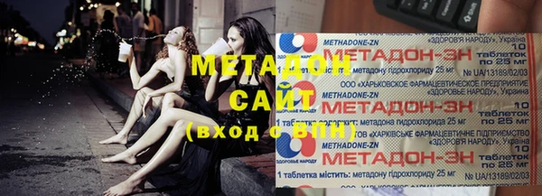 альфа пвп Елабуга