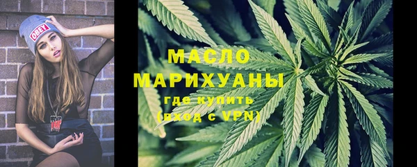 спайс Елизово