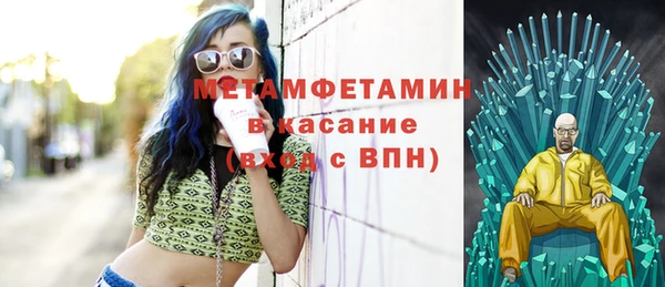 спайс Елизово