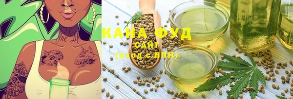 альфа пвп Елабуга