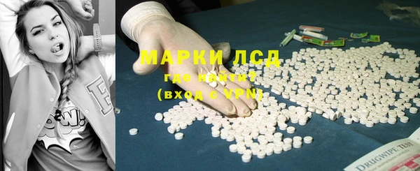 марки nbome Ельня
