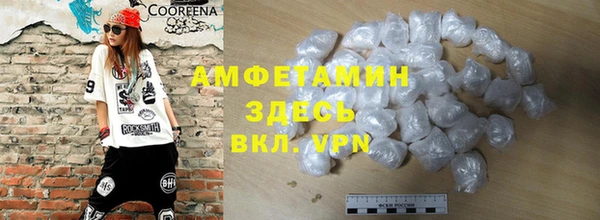марки nbome Ельня