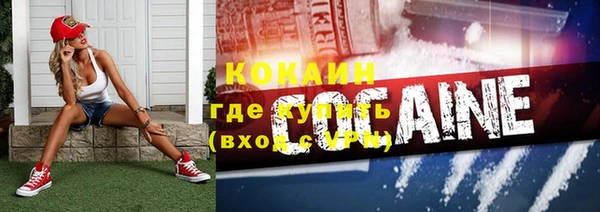 альфа пвп Елабуга