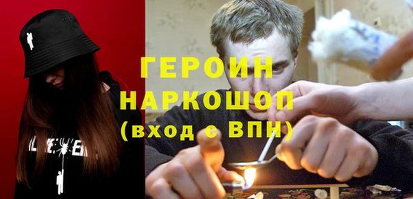 спайс Елизово