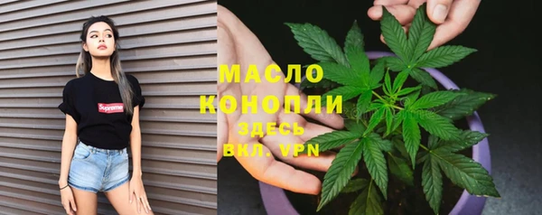 экстази Дмитровск