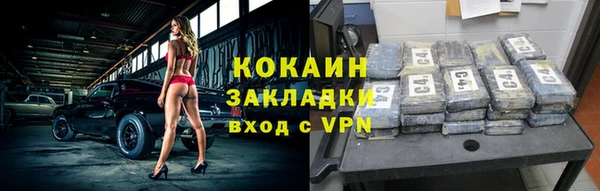 марки nbome Ельня