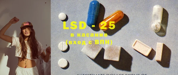 ПСИЛОЦИБИНОВЫЕ ГРИБЫ Дмитров