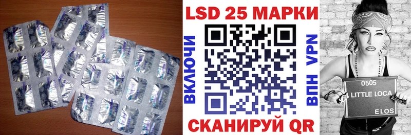 Лсд 25 экстази кислота  Купить закладки  Барыш 