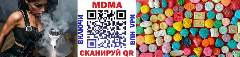 МДМА молли  Купить закладки  Барыш 