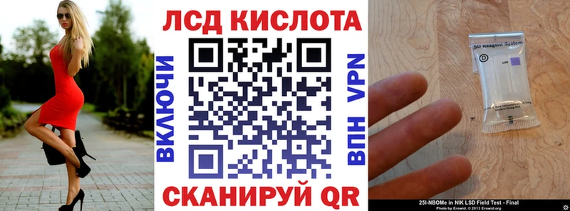 Наркотические марки 1500мкг  Купить где  Барыш 
