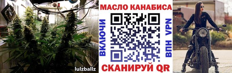 Купить  Барыш  ТГК THC oil 